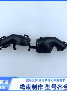 原装 汽车 连接器 KU5T-14N003-KC  尾夹 外壳 护套 线束插头现货