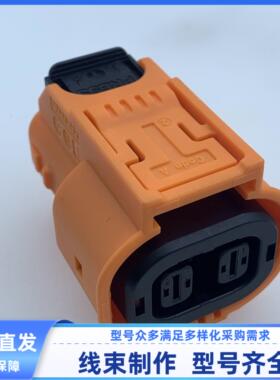 原装 汽车 连接器 REMIII-TB2PAH-6-M 胶壳 外壳 护套2P 线束插头