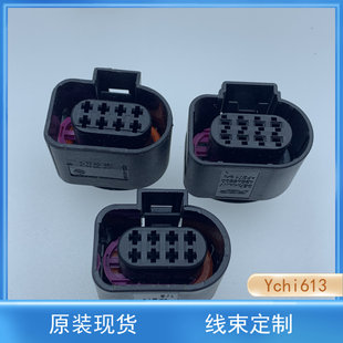 1394415 胶壳外壳42121000 42545500现货 线束插头 汽车连接器