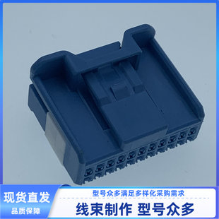 汽车 连接器线束插头胶壳外壳 90980-12545/7283-4578-30/40/90
