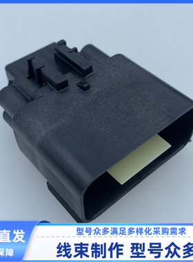 原装 汽车 连接器 34986-8113 胶壳 护套外壳 16孔 线束插头 现货