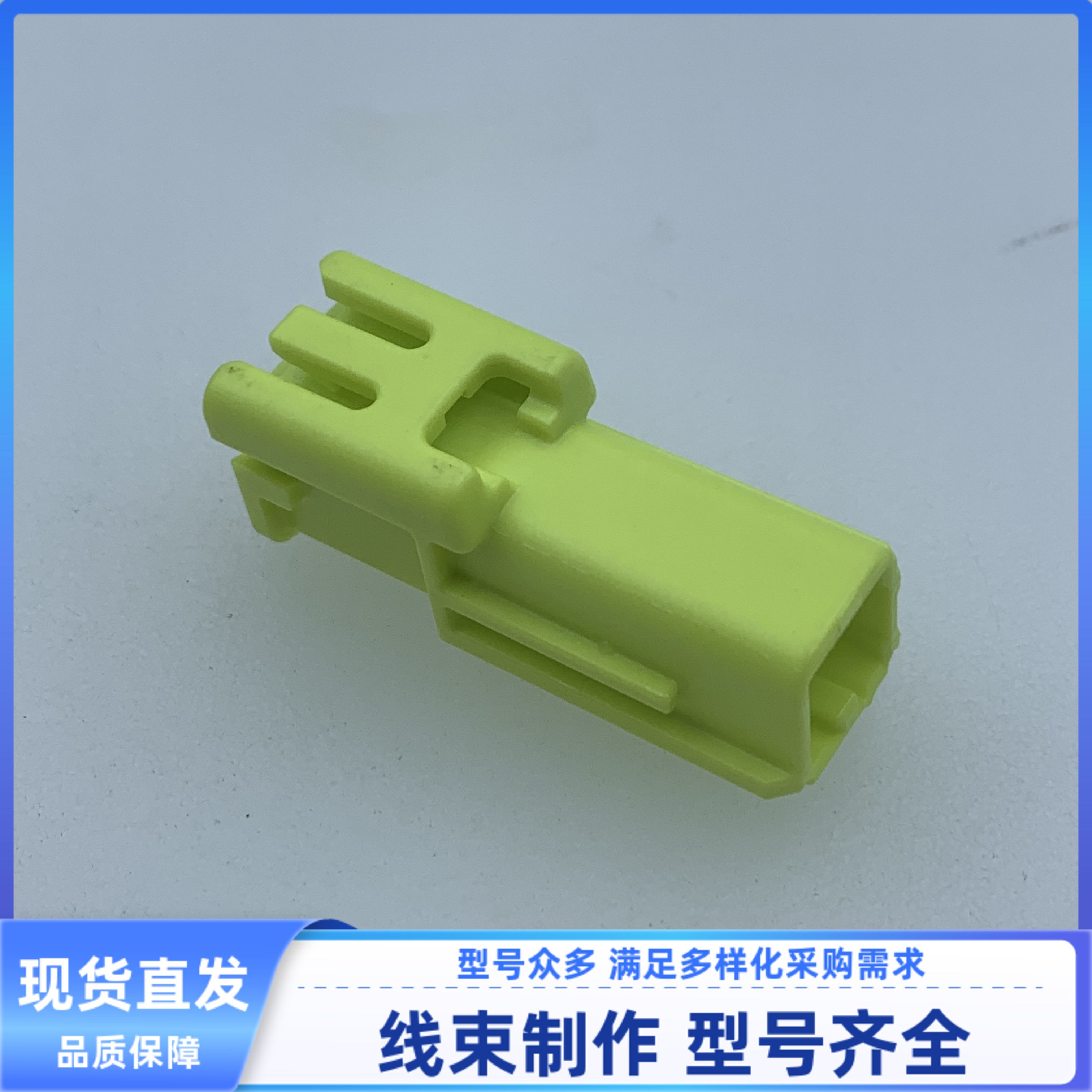 7286-7079-70 连接器 90980-12988  外壳 护套 4孔 线束插头现货