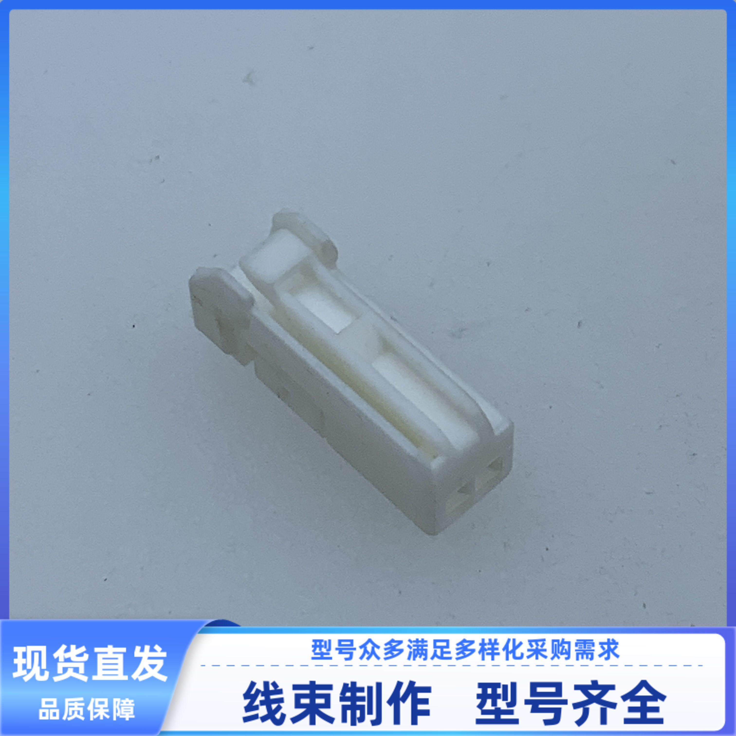 原装 汽车 连接器 6098-5971 住友 胶壳 外壳 线束插头 2P 现货
