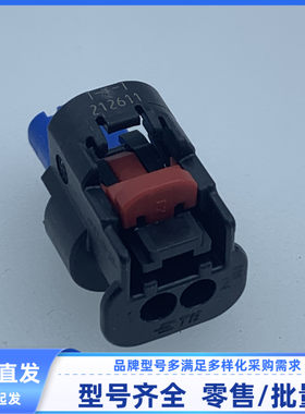 原装线束插头 1-2296694-2 汽车连接器 2孔配端子外壳 护套现货