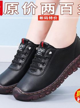 女士软底软面皮鞋不累脚脚黑色小皮鞋女防滑妈妈厨房工作鞋