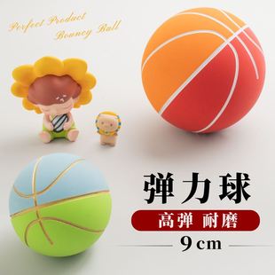 弹力球猫咪大号儿童训练通用自嗨耐咬解闷狗狗互动逗猫玩具洁齿球