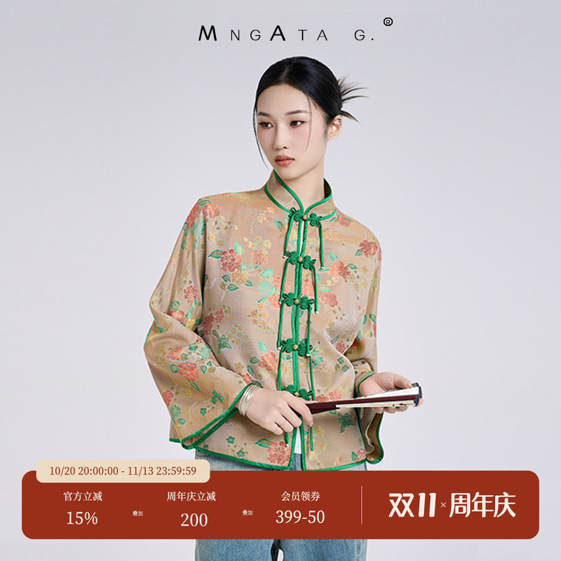 宫小妍【金枝玉叶异色罗】早秋波嬉新中式女装女装短外套
