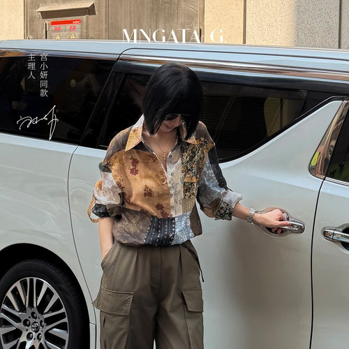 宫小妍曼加塔复古苎麻拼接衬衫
