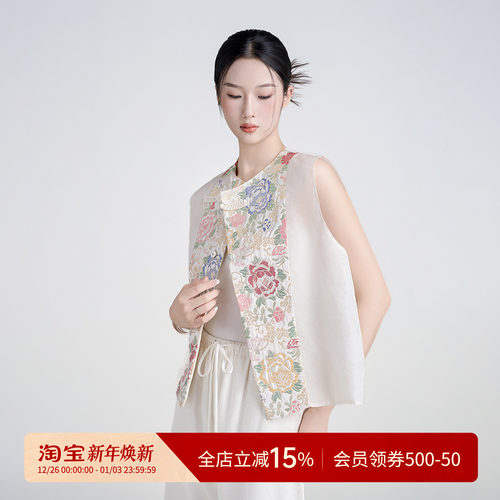 曼加塔 【牡丹赋】夏日新中式穿搭中叠穿外穿坎肩马甲