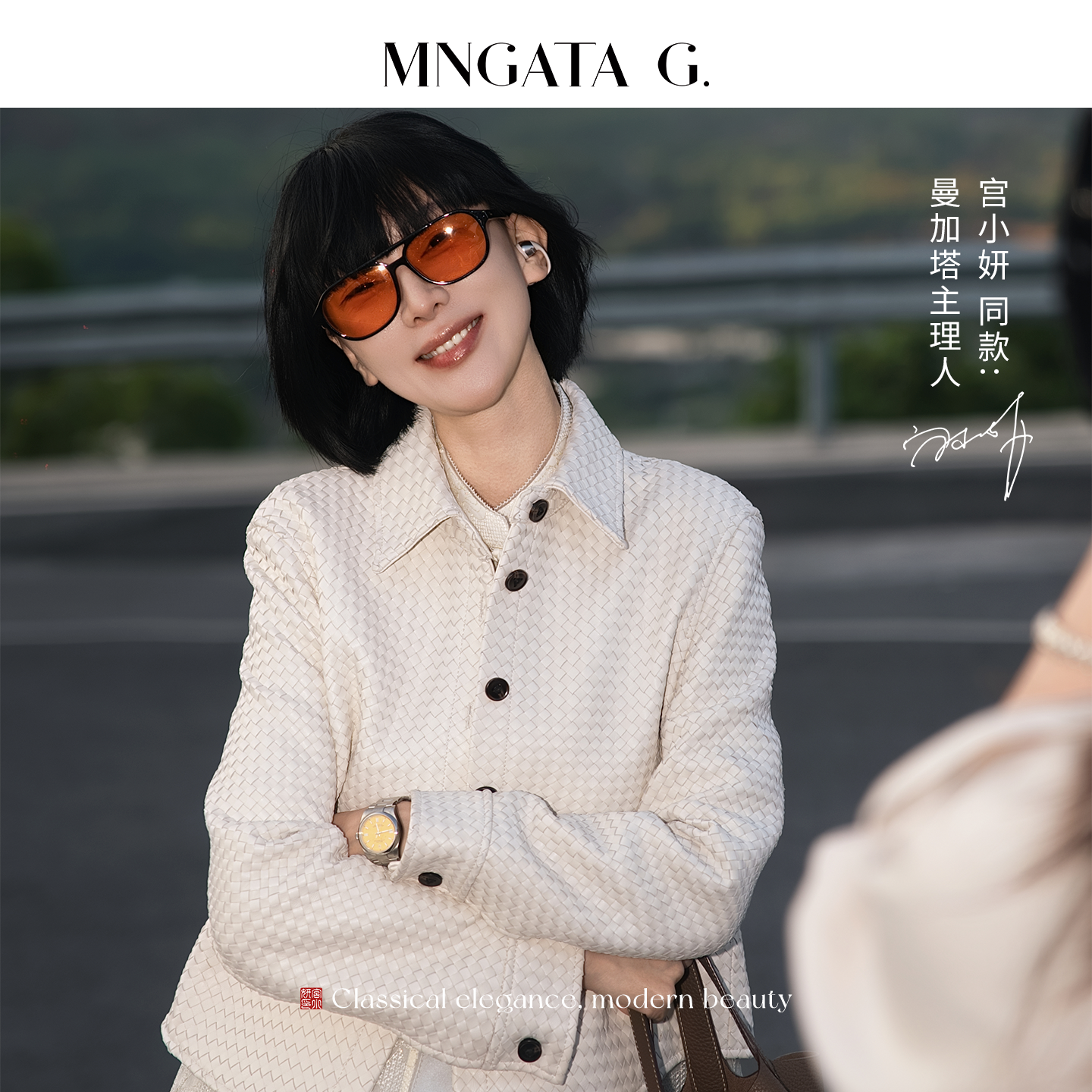 宫小妍 羊皮·云端 手工编织皮衣纯白皮衣短外套6030550