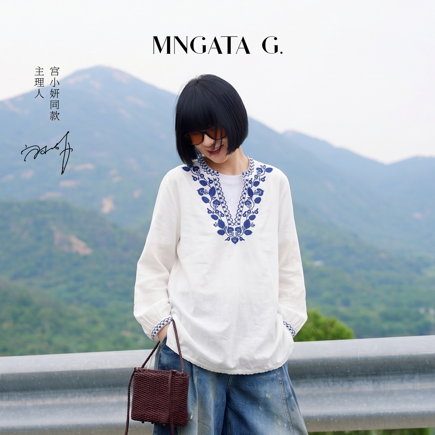 MNGATA G.曼加塔【三蓝绣】夏日中国风棉亚麻新中式上衣X280293