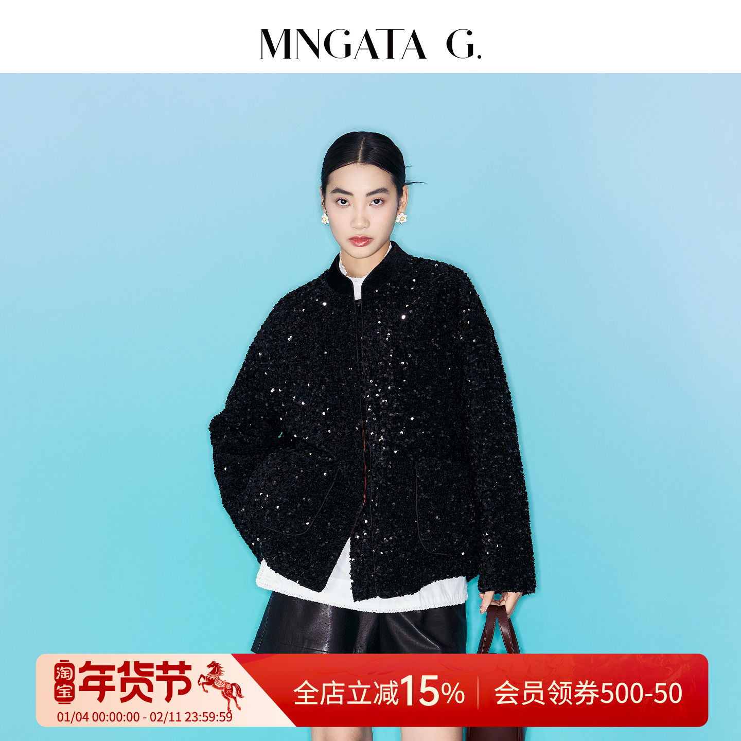 宫小妍【满天繁星】香云纱加棉新中式亮片双面外套5112158,女装/女士精品,毛呢外套,淘宝优惠券,粉丝福利购,淘宝优惠卷