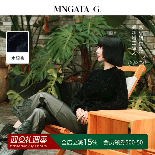 曼加塔【劳斯星空打底】上衣