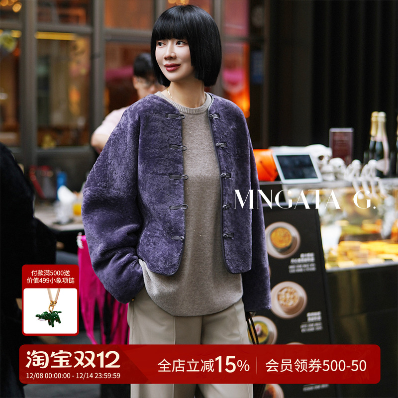 MNGATA G.宫小妍【卡拉库·山中紫】皮毛一体双面外套507159
