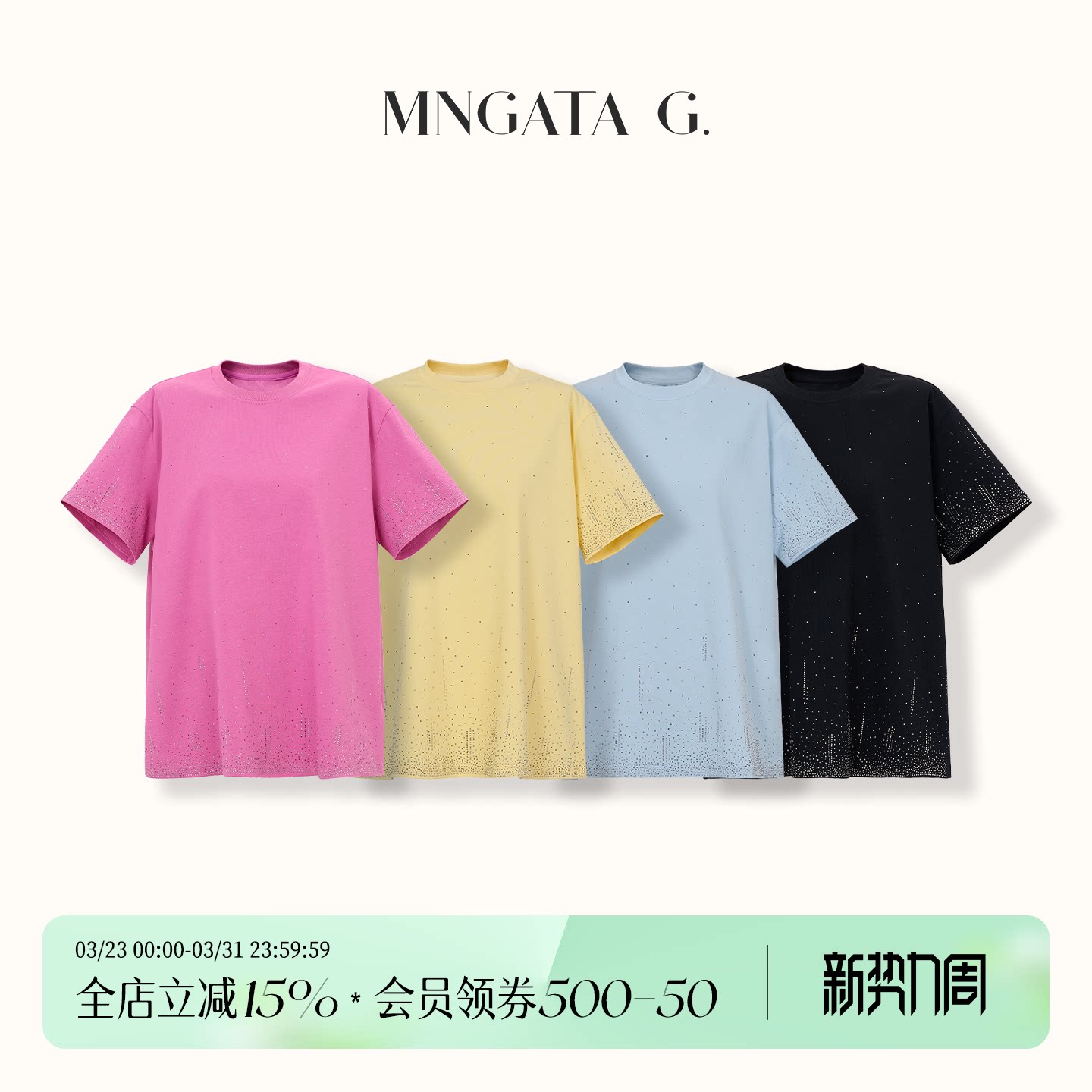 宫小妍【点点星明】波嬉新中式女装女装内搭短袖上衣