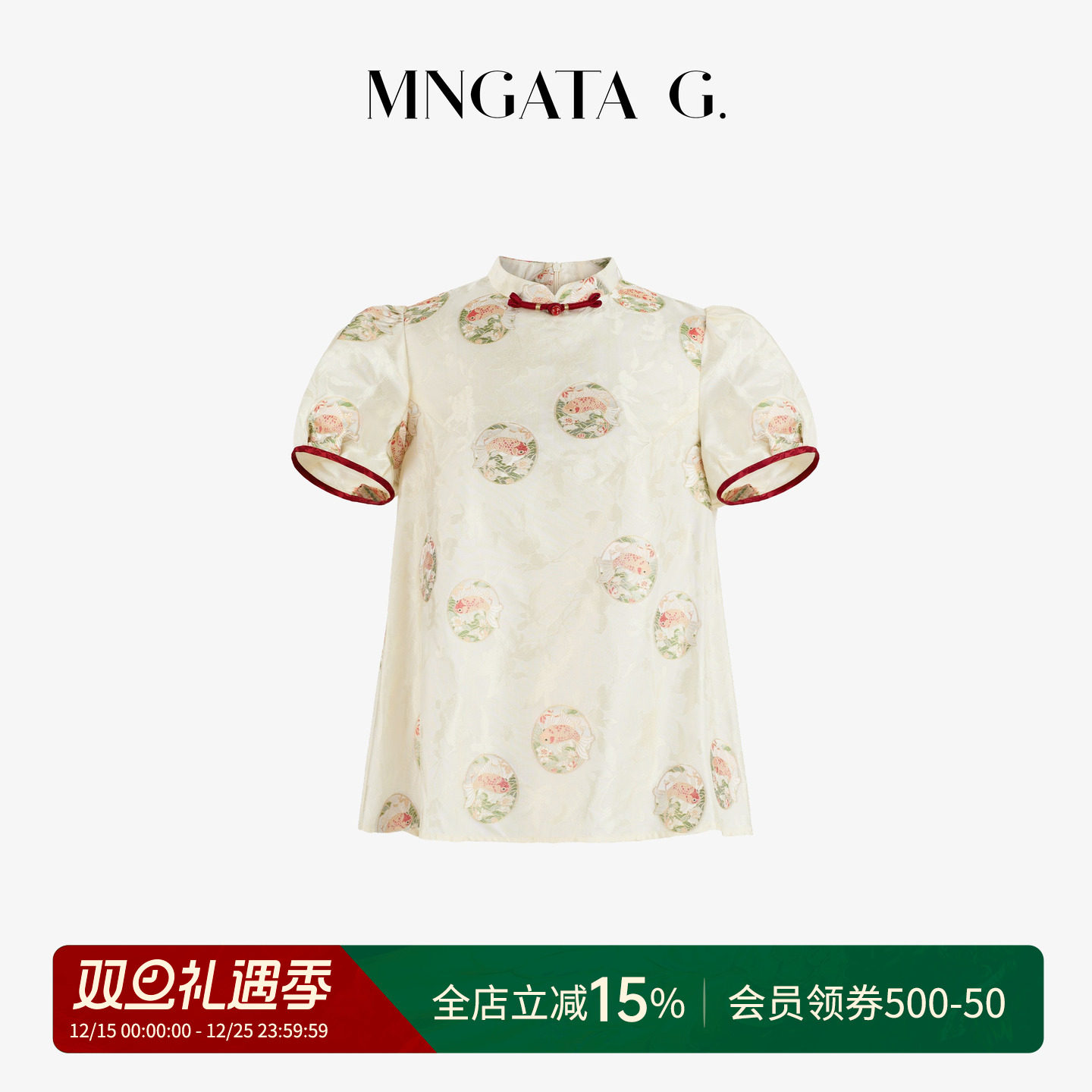 曼加塔【真丝花罗&middot;鱼戏莲叶】真丝T恤夏日新中式短袖