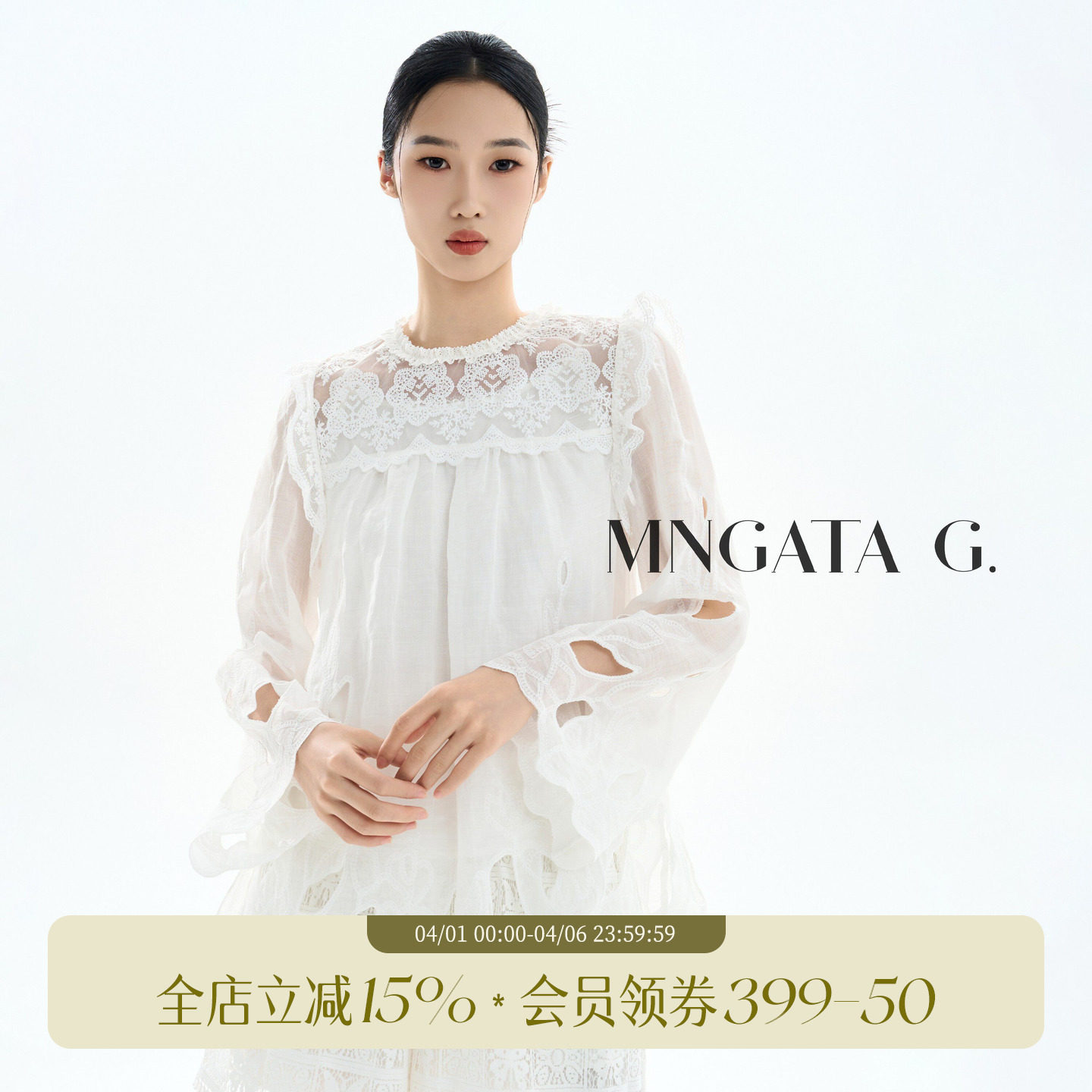 宫小妍 【自清欢】夏日新中式风气质长袖上衣