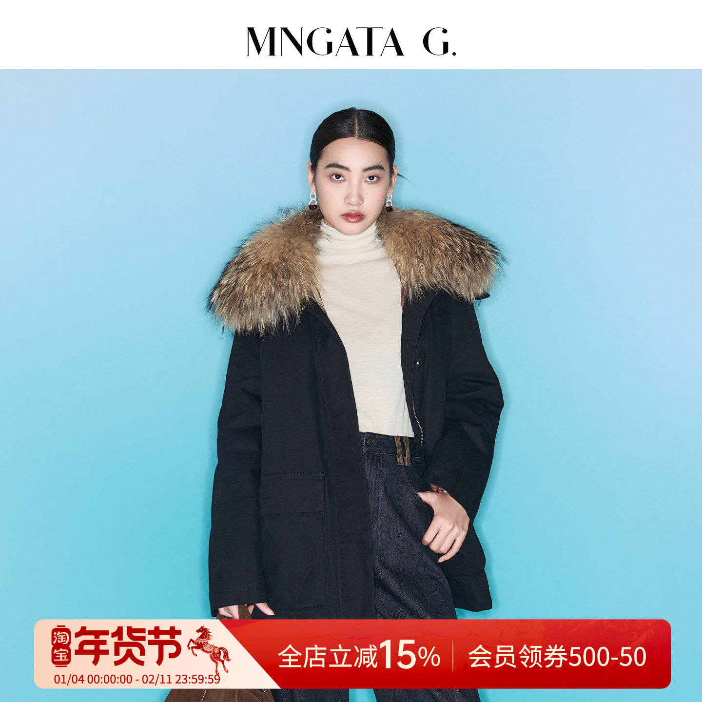 MNGATA G.宫小妍黑桃派克服纯棉90白鹅绒大毛领秋冬外套5102059,女装/女士精品,派克服,淘宝优惠券,粉丝福利购,淘宝优惠卷