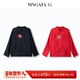 红鱼非遗珠片 MNGATA G.宫小妍 重工钉珠提花斜襟百搭上衣51210