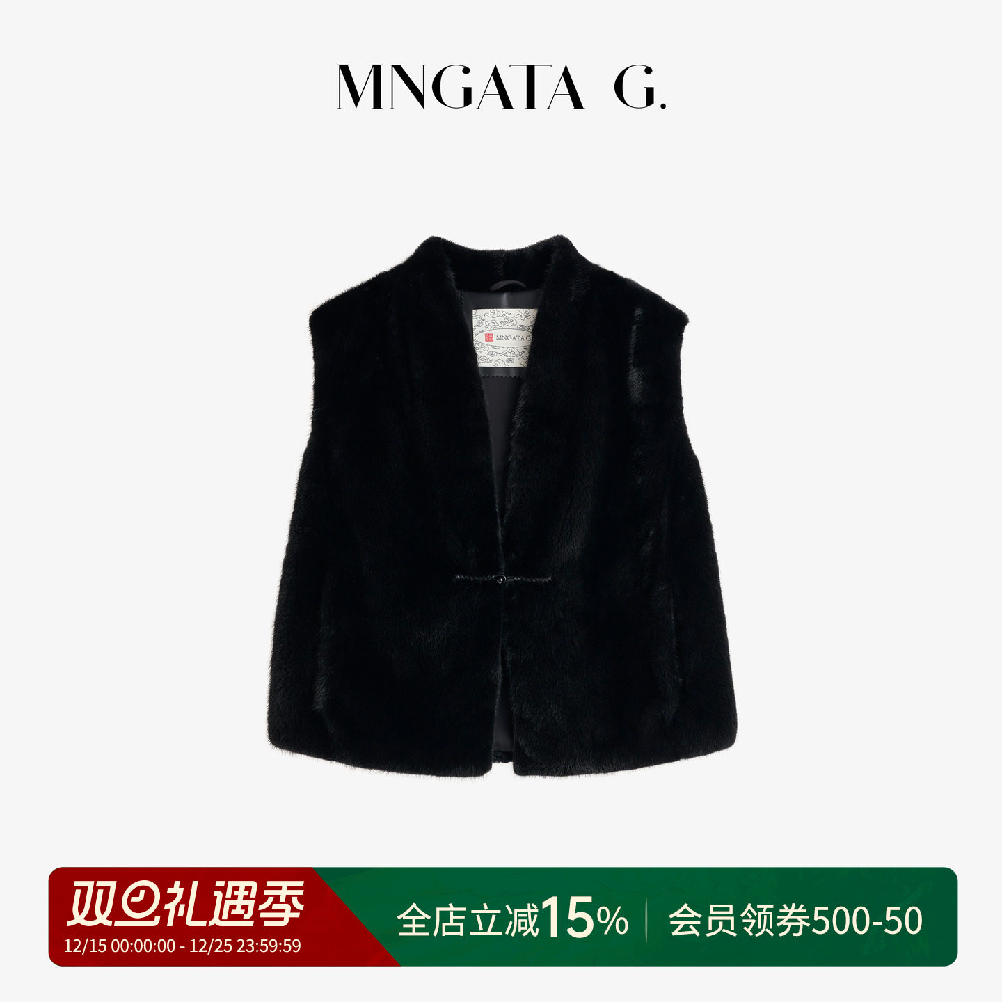 曼加塔【曼奢&middot;水貂京元】秋冬波嬉新中式女装水貂马甲5062408