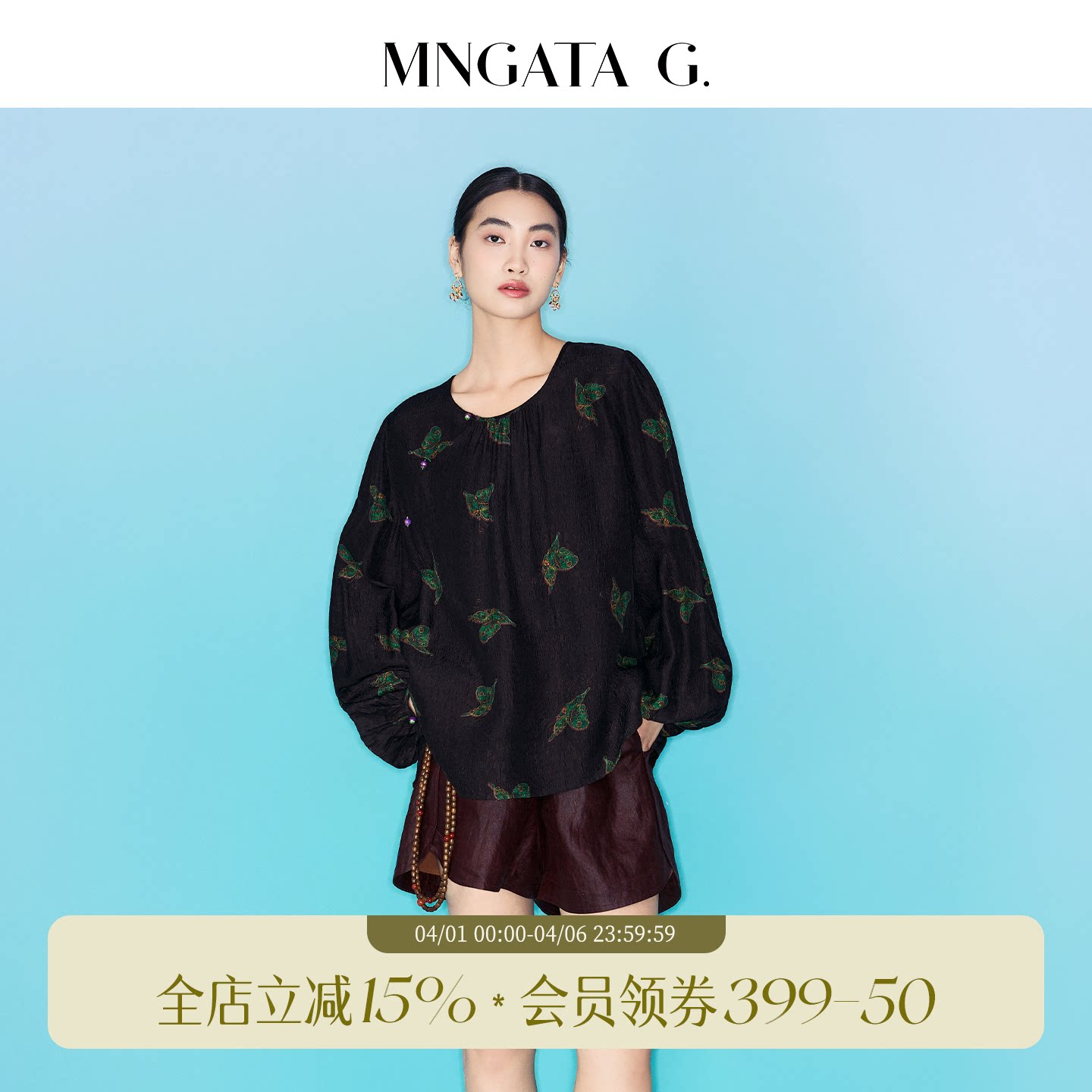 宫小妍【黑螺绿蝶】早春桑蚕丝新中式中国风上衣5021989