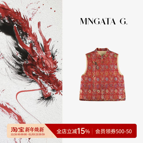 曼加塔【上久楷·红龙凤穿莲】早秋波嬉新中式马甲5062103