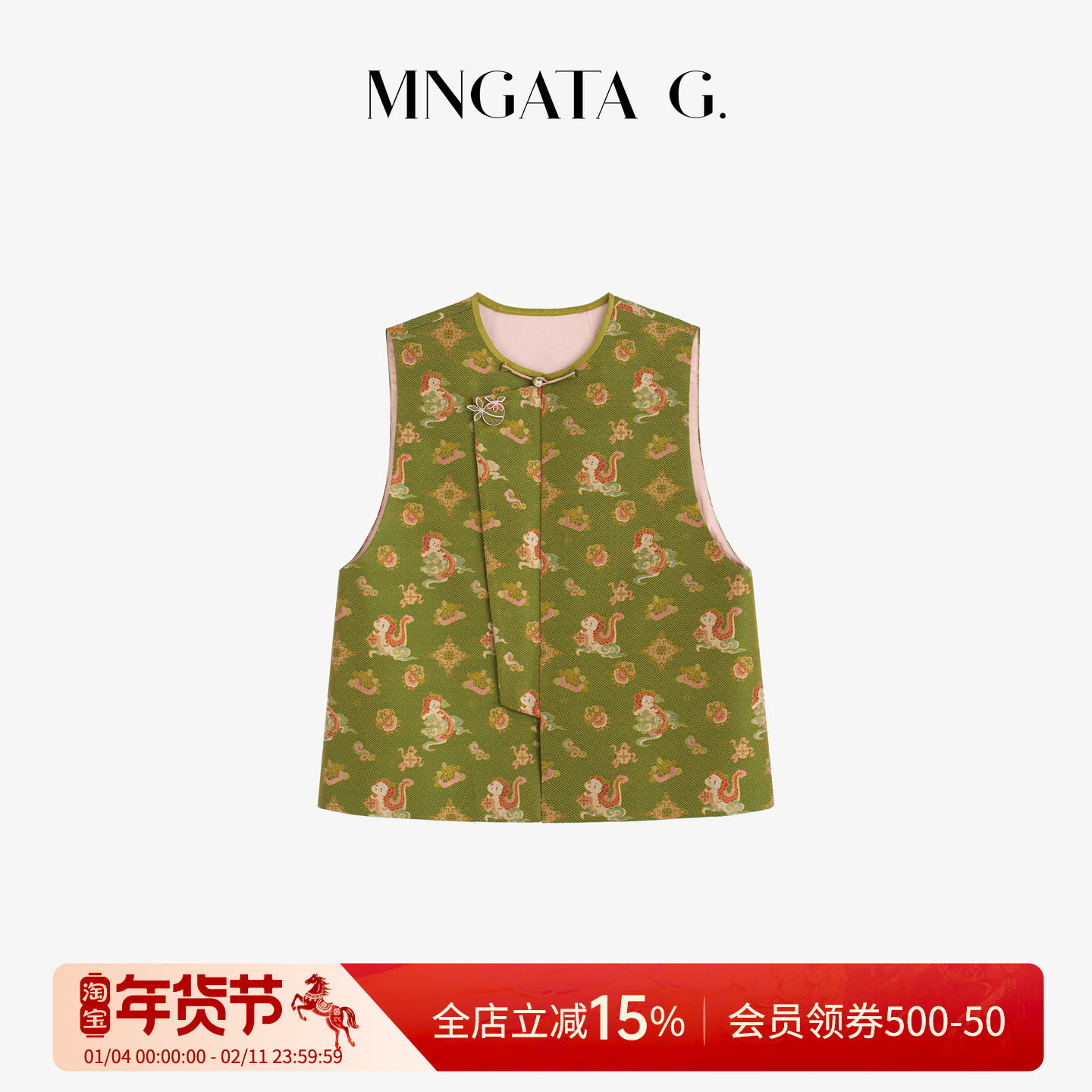 曼加塔【钱小萍·龙宝滚绣球】桑蚕丝夏日中式马甲,女装/女士精品,马夹,淘宝优惠券,粉丝福利购,淘宝优惠卷