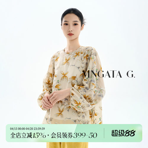 宫小妍【花样年华】桑蚕丝夏日新中式风上衣