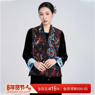 曼加塔【苗绣·幻彩火烈鸟】新中式刺绣真丝外穿坎肩马甲