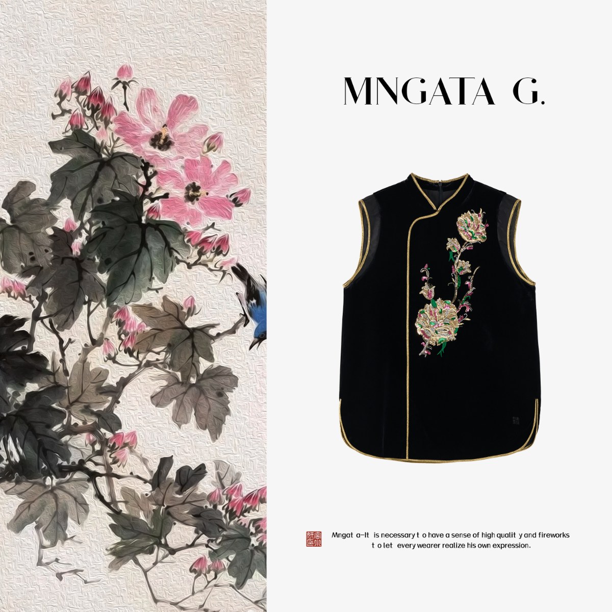 曼加塔【真丝·暮云归】夏日新中式中国风休闲马甲