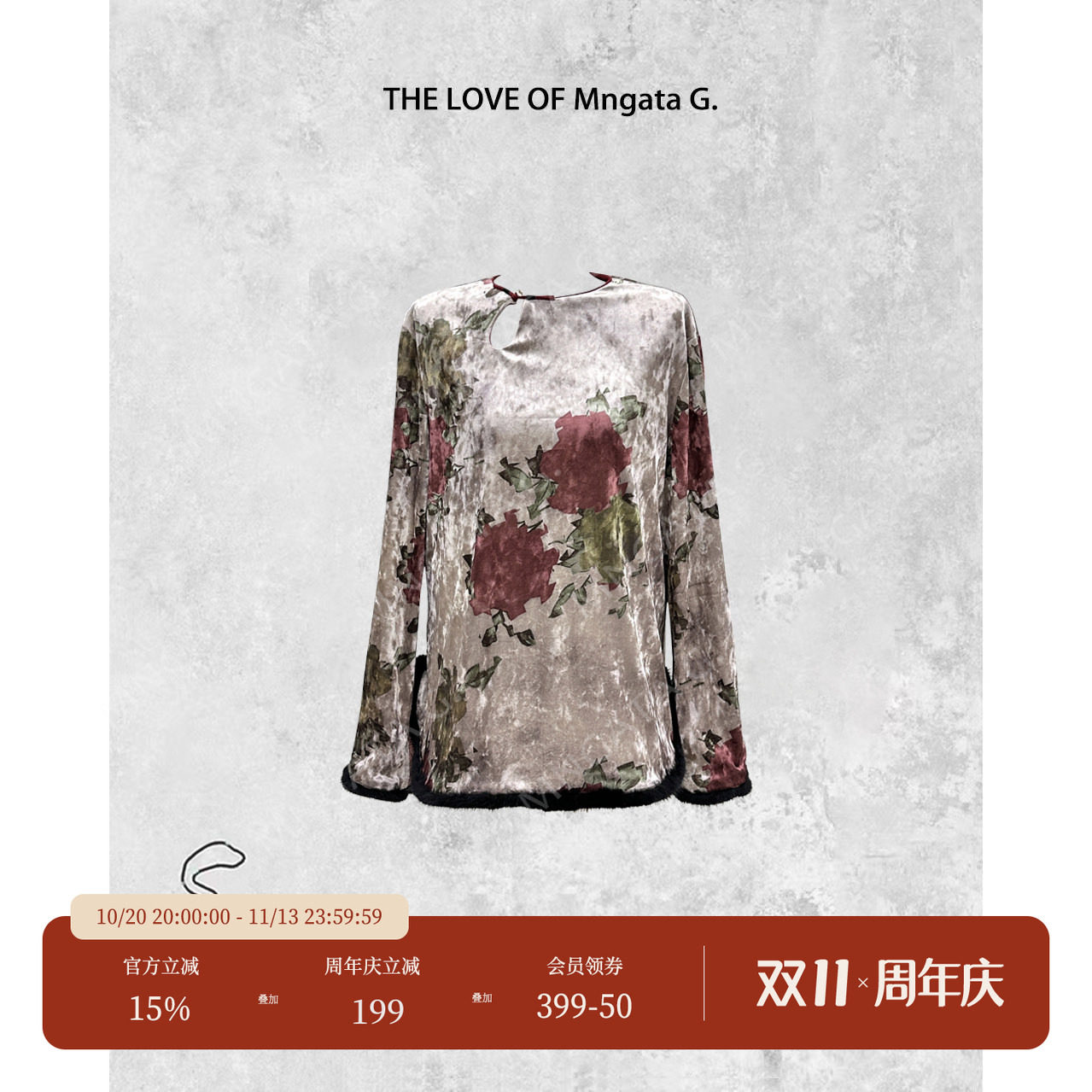 宫小妍 【大唐玫瑰】秋冬新中式国风拼水貂毛上衣248801