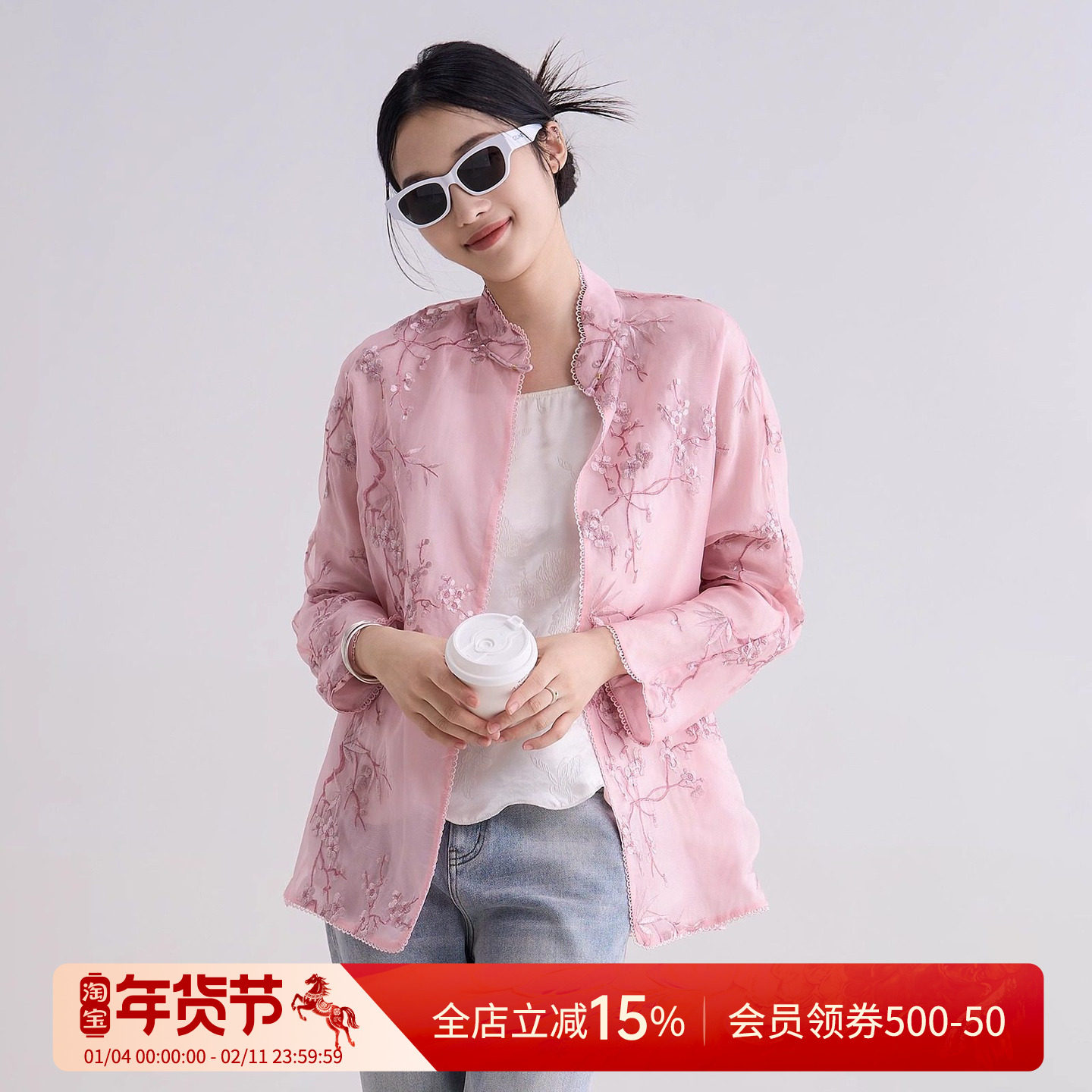 曼加塔 【暗香来】春秋新中式风真丝短外套,女装/女士精品,短外套,淘宝优惠券,粉丝福利购,淘宝优惠卷