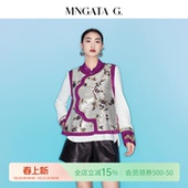 新中式 亮片绣·紫罗兰 国风百搭马甲 G.宫小妍 MNGATA