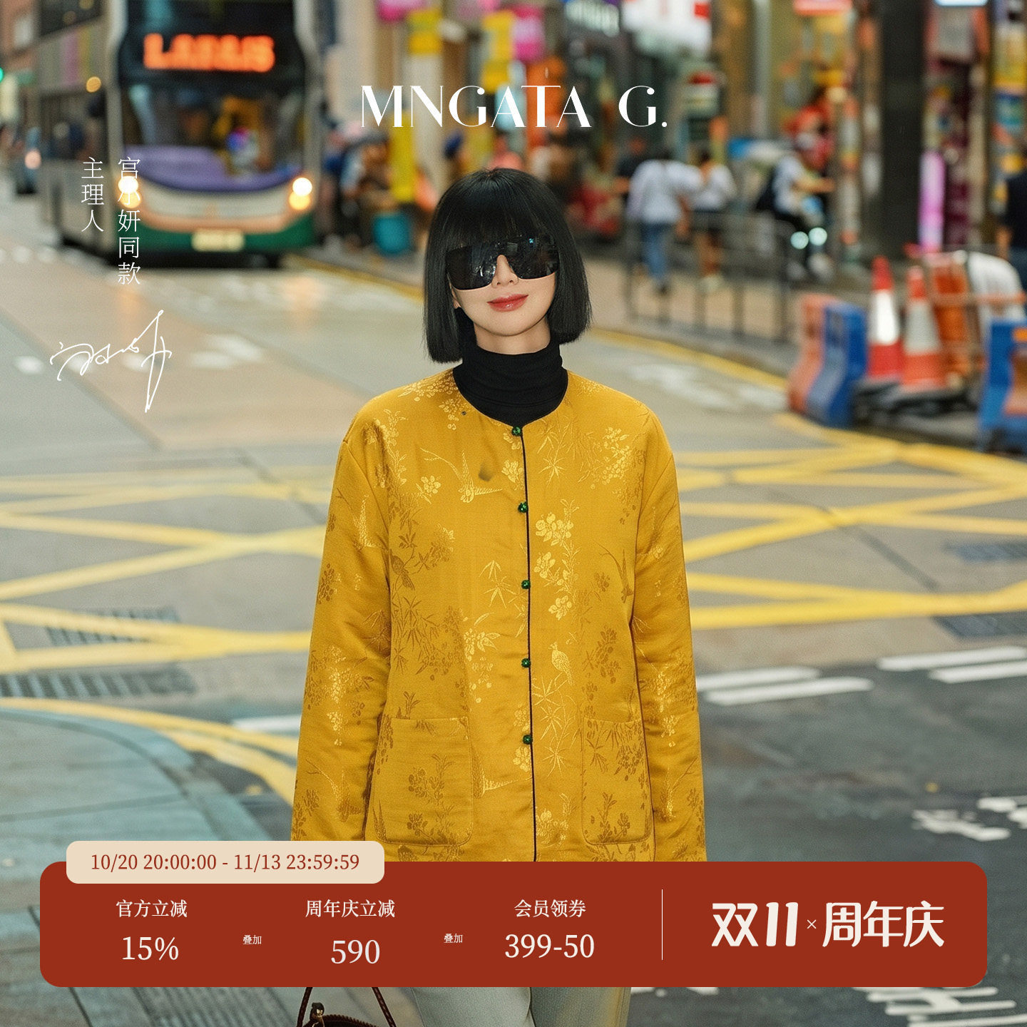 宫小妍新中式双面穿短外套