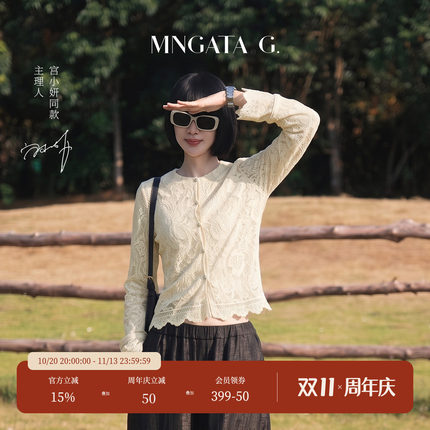 宫小妍 【东方水仙】秋冬中式精致蕾丝绣花粗花呢24990145