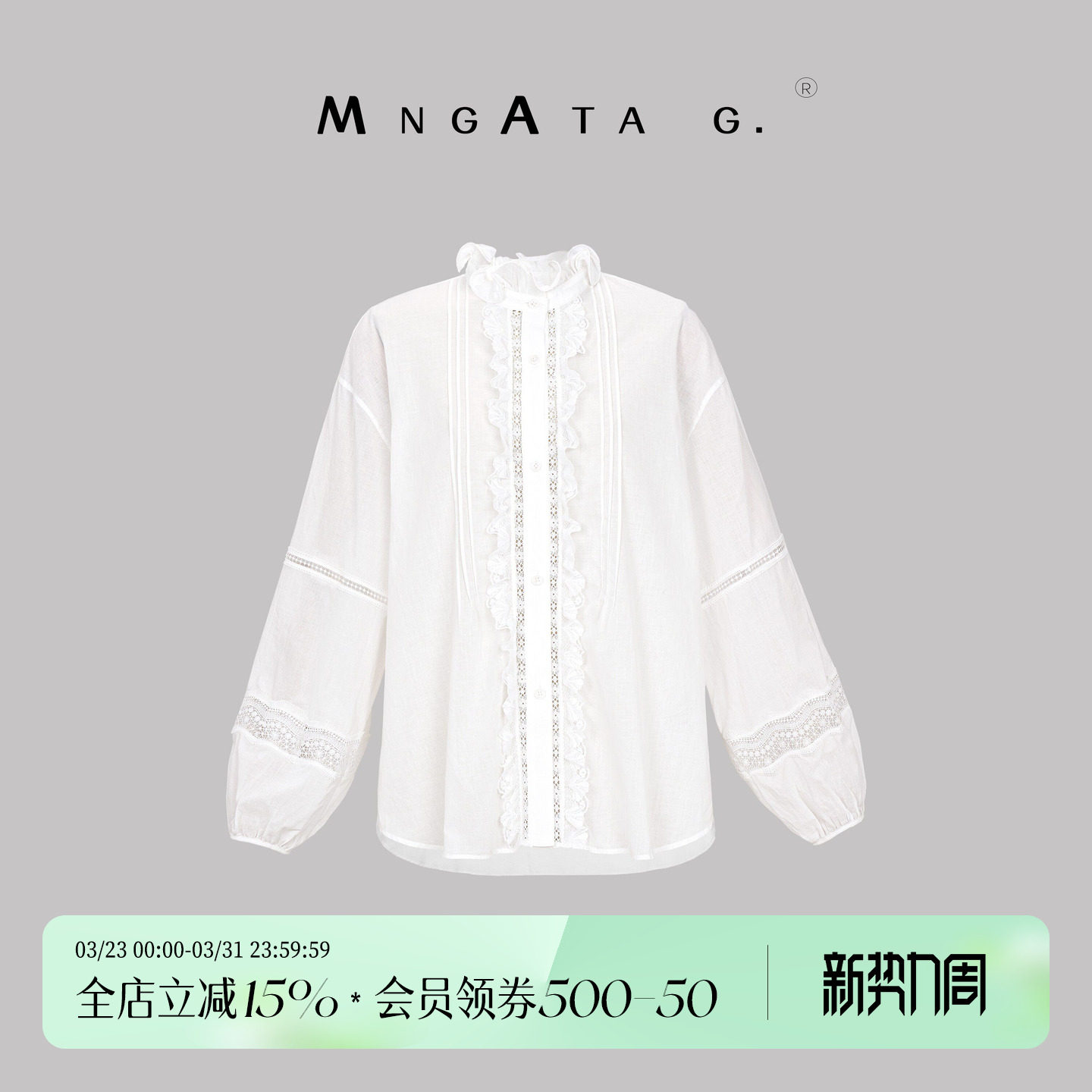 宫小妍【白玉如初】26春纯棉波嬉新中式女装女装百搭花边衬衫