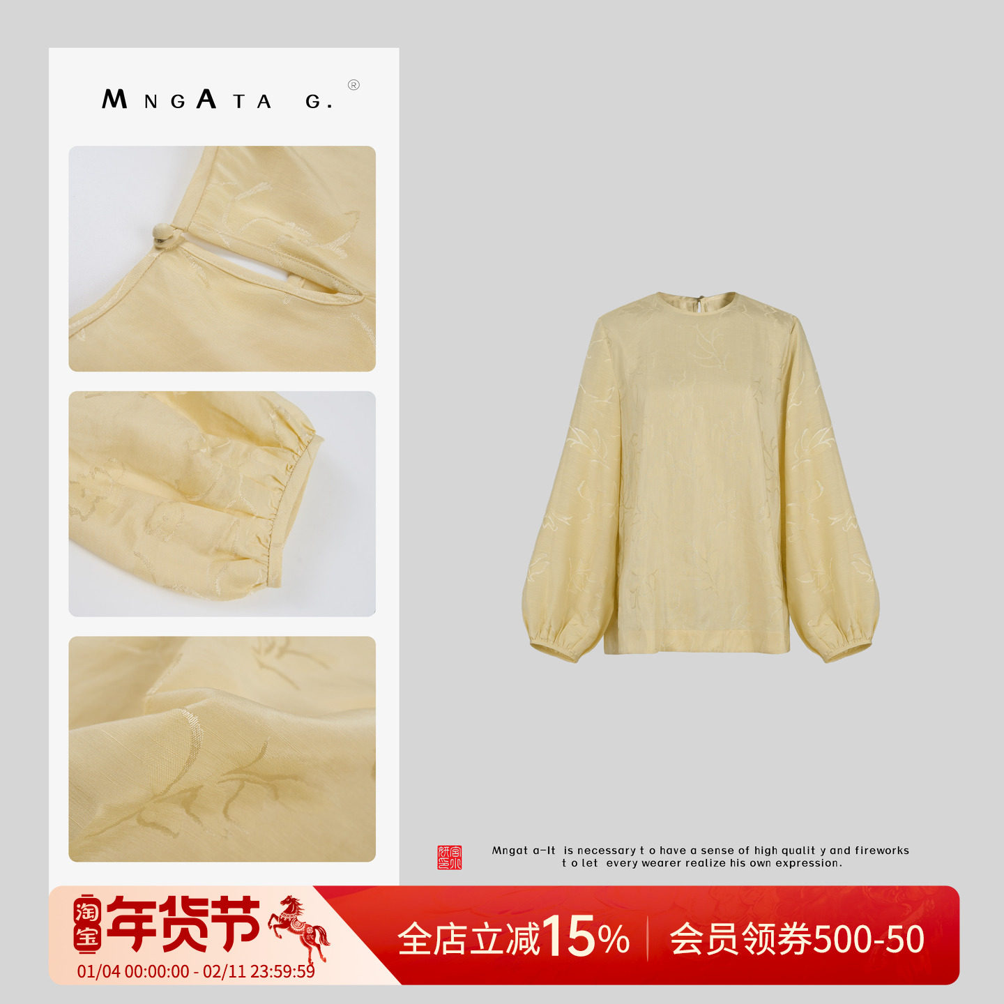 宫小妍【金池】桑蚕丝亚麻新中式风秋冬上衣5010559,女装/女士精品,蕾丝衫/雪纺衫,淘宝优惠券,粉丝福利购,淘宝优惠卷