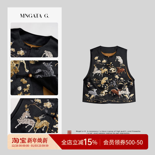曼加塔2025春夏新款马甲