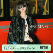 国风女装 羊皮毛早春中式 外套505276 胎象羔·远山黛 宫小妍