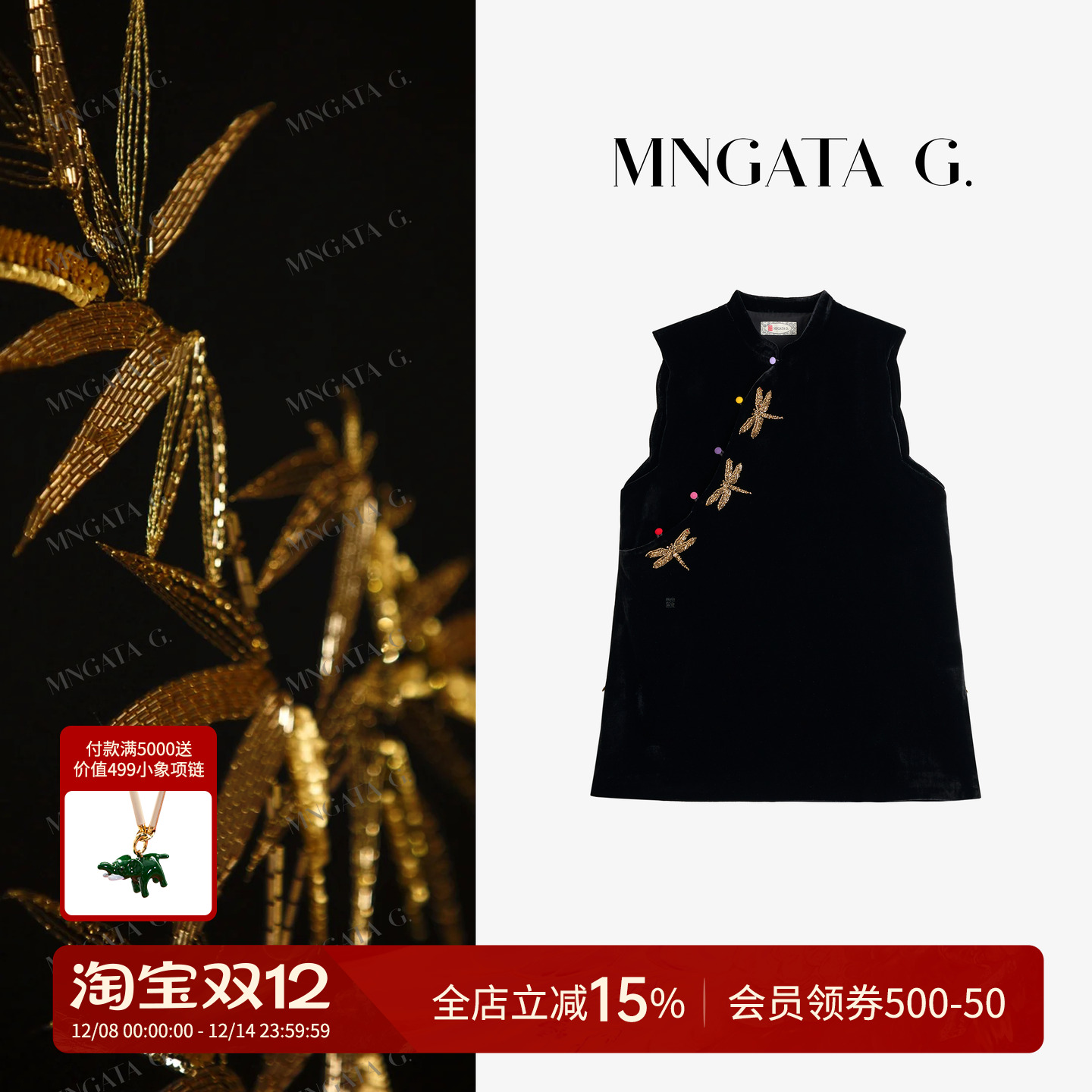 宫小妍【真丝·竹蜻蜓】桑蚕丝秋冬新中式国风马甲507152