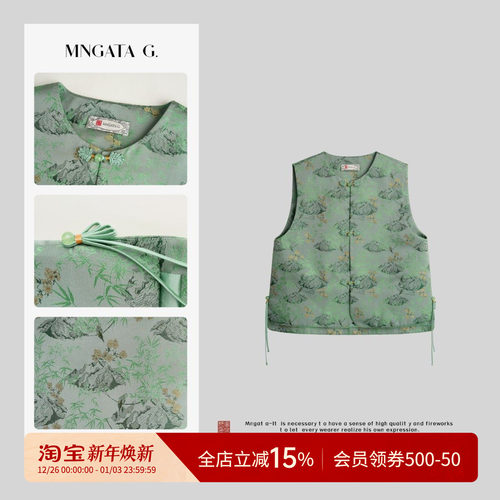 曼加塔【苏地·春和景明】真丝波嬉新中式女装女装女装马甲