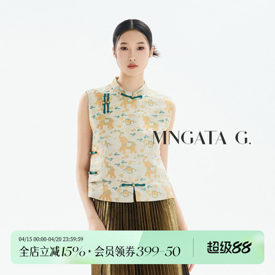 宫小妍【曼奢宋锦·遇兰呈祥】夏日波嬉新中式女装女装马甲504097