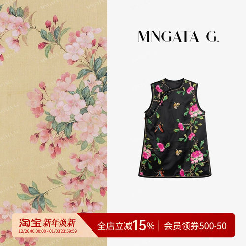 曼加塔【芳蝶舞】醋酸早秋新中式穿搭中国风马甲5080319