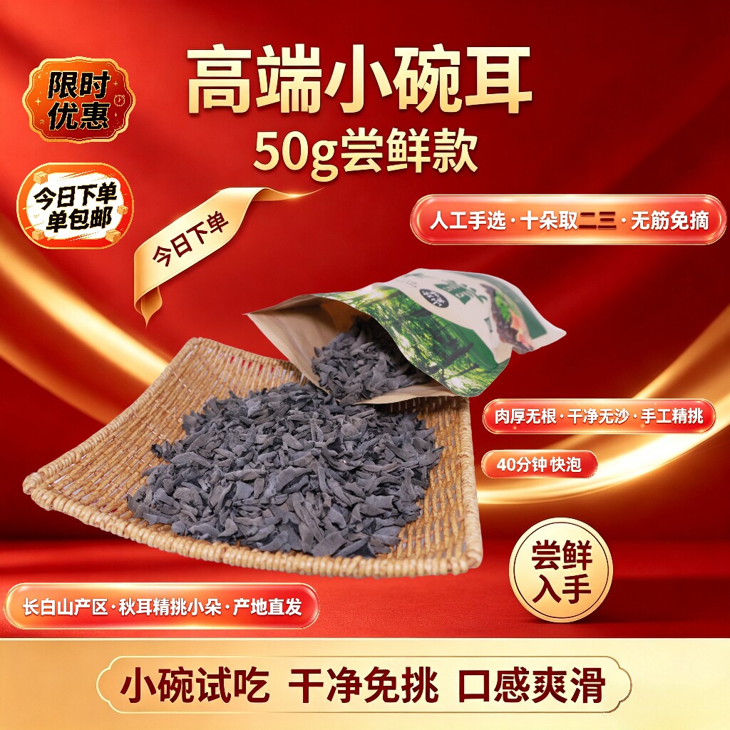 精挑小朵｜脆嫩不吐渣