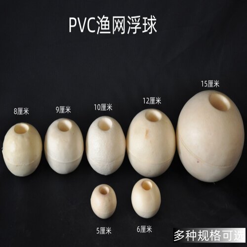 泡沫配件10厘米大小pvc网箱