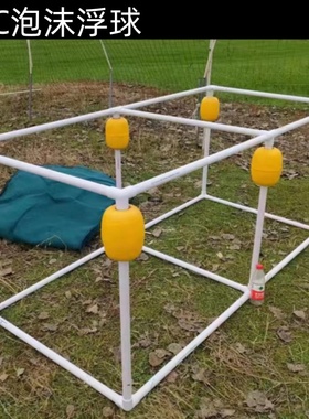 泡沫浮球浮子PVC泡子浮标网箱河道拉网EVA浮筒浮漂航道浮绳浮珠