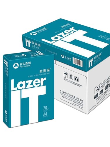 亚太森博IT数据猫A470g复印纸
