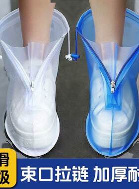 防水鞋套防滑男女款下雨防雨