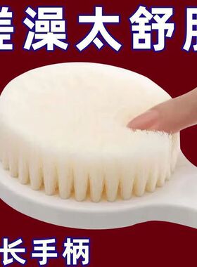 日式良品部搓澡两用长柄沐浴刷超软毛搓澡神器洗澡搓背神器后背