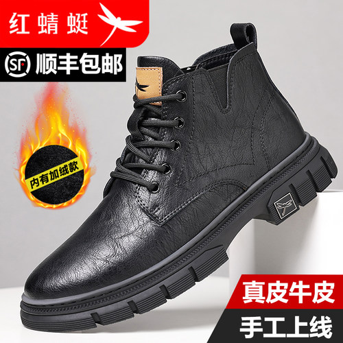 红蜻蜓潮流运动马丁靴2025男鞋